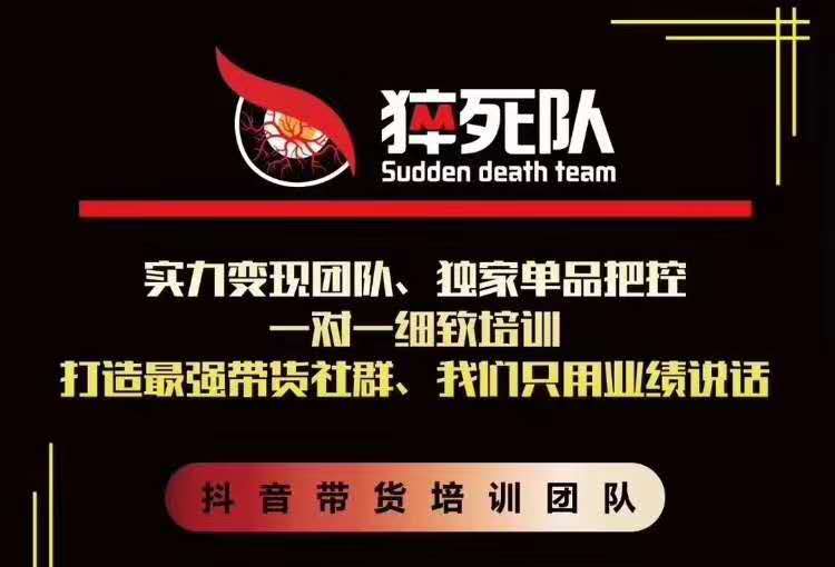 猝死队抖音短视频培训6.22最新课程：新品贝壳鞋最新玩法+最新破不适宜公开-葛仙仙资源库