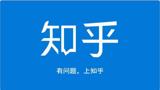 龟课知乎引流实战训练营第1期，一步步教您如何在知乎玩转流量（3节直播+7节录播）-葛仙仙资源库