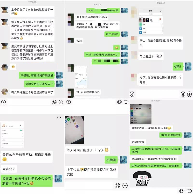2020全网引流爆粉特训营：全面的平台升级玩法，引流爆粉200-500（七节课）-葛仙仙资源库