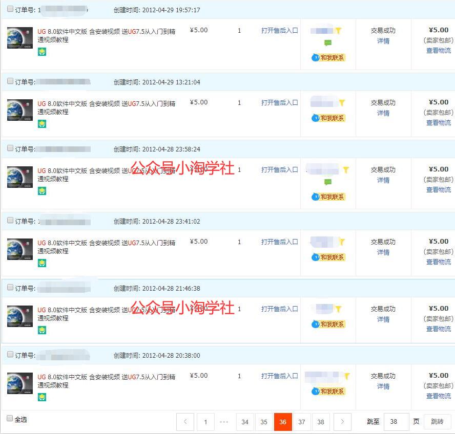 录制软件类安装视频教程，月入万元-葛仙仙资源库