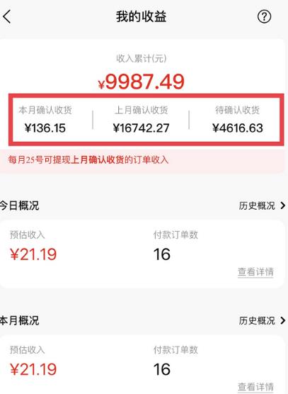 短视频赚钱新项目：抖音表情包引流，完全零投入，做得好 月入2万+速来搞钱-葛仙仙资源库