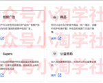如何通过youtube引流赚钱-葛仙仙资源库