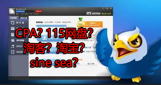 来波回忆杀，2016年以前3个能让你暴富的项目，你抓住过几个？-葛仙仙资源库
