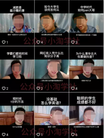随手拍的视频卖给抖音也能赚钱，无需粉丝适合所有普通人操作-葛仙仙资源库