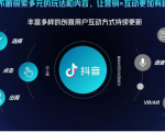 抖音直播精细化运营思维导图！做直播行业的小伙伴值得学习收藏的一份思维图-葛仙仙资源库