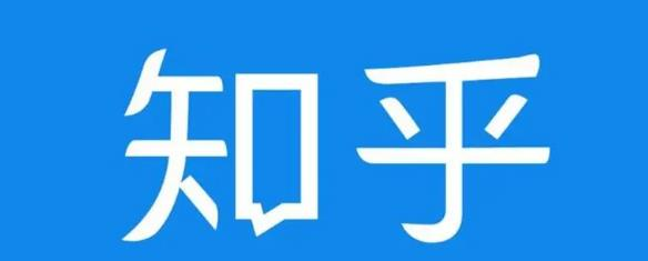 知乎截流引爆全网流量，教你如何在知乎中最有效率，最低成本的引流【视频课程】-葛仙仙资源库