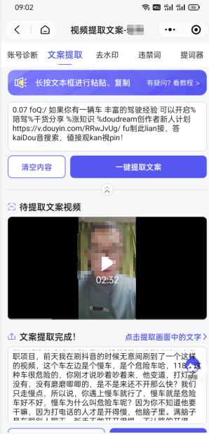 双向搬运赚钱， 我的实操分享-葛仙仙资源库