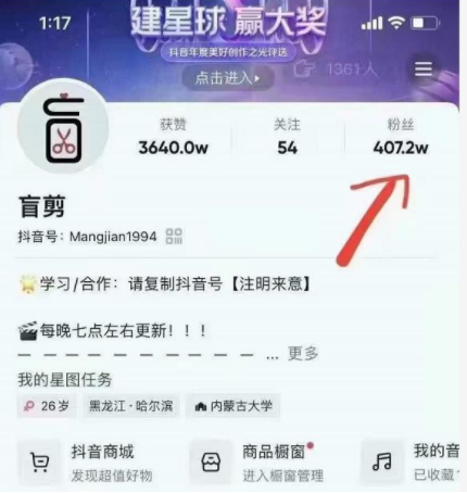 盲剪中视频影视解说课程，从0到1的影视解说，教你如何三个月做到29万收入-葛仙仙资源库