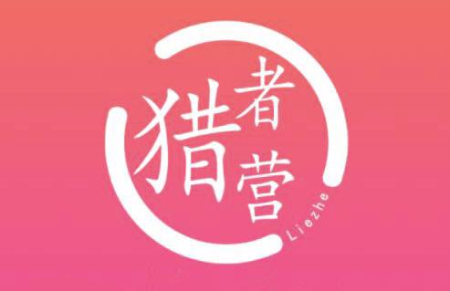 猎者营社群·多套vip课程合集，更新中视频撸钱项目价值千元-葛仙仙资源库