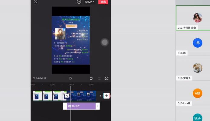 D1G·抖音小程序项目，方法交给你，按照方法去做就行了-葛仙仙资源库