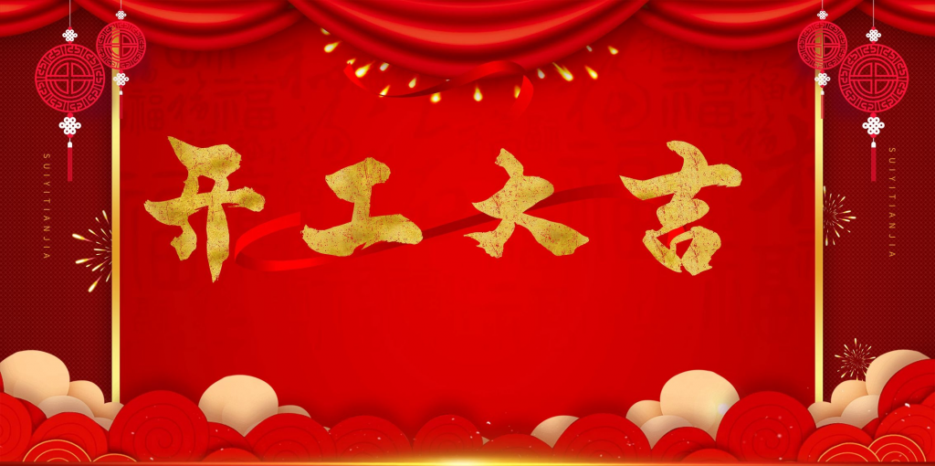 我2022年的项目计划-葛仙仙资源库