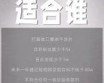 林雨起号日记：从0粉丝开始做抖音，3个月时间，收入近37w-葛仙仙资源库