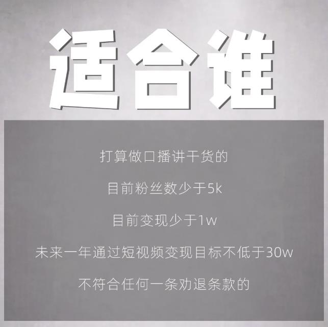 林雨起号日记：从0粉丝开始做抖音，3个月时间，收入近37w-葛仙仙资源库