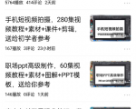 免费送资源项目,实现广告私域双向收益-葛仙仙资源库