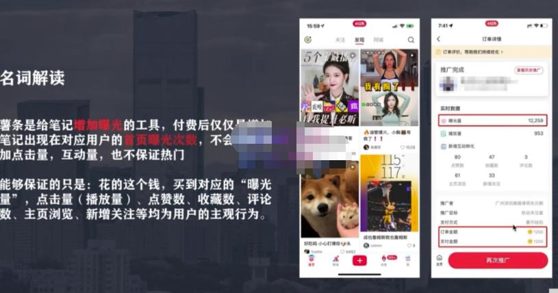 麦子互娱短视频带货·0基础做好物分享账号，无需出镜无需货源无需拍摄-葛仙仙资源库