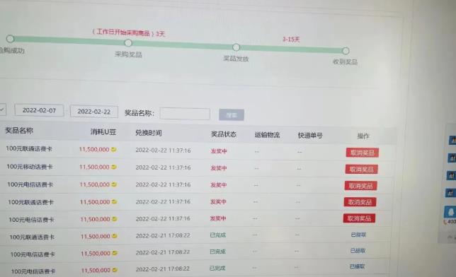 外面卖1888的聚享游全自动挂机项目，号称日赚400+【永久版脚本+视频教程】-葛仙仙资源库