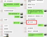 利用京东备件库操作咸鱼无货源项目,暴利赚取信息差的钱-葛仙仙资源库