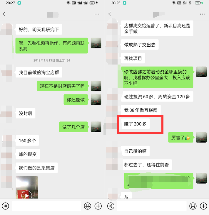 利用京东备件库操作咸鱼无货源项目，暴利赚取信息差的钱-葛仙仙资源库