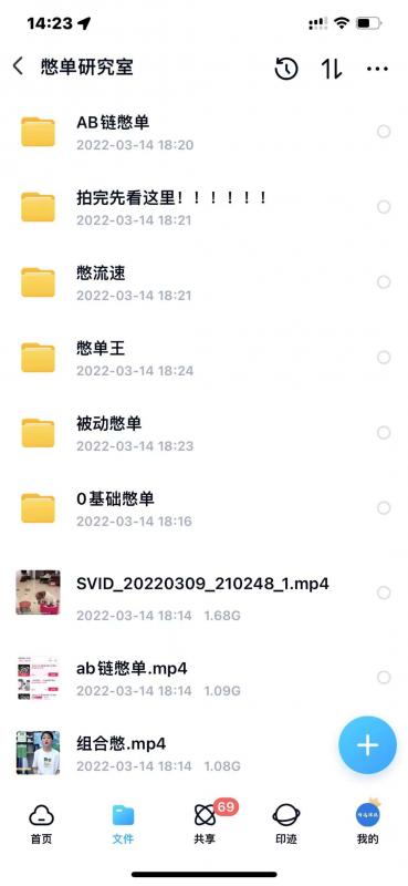 抖音憋单玩法话术研究室，各种憋单玩法，谁用谁爽-葛仙仙资源库
