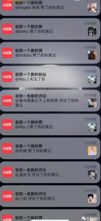 男粉项目道哥说创业·男粉项目第一期，规合法合规，非常高利润的项目-葛仙仙资源库