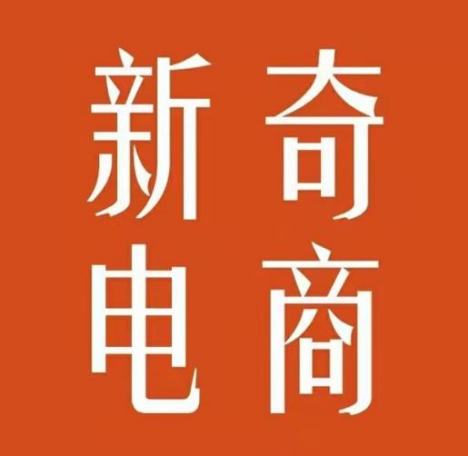 2022年拼多多无货源店群系列课，新手怎么做拼多多无货源店铺-葛仙仙资源库