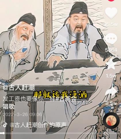 抖音古画会唱歌项目，创意视频月收入四位数，新手即可操作！【教程+素材+软件】-葛仙仙资源库