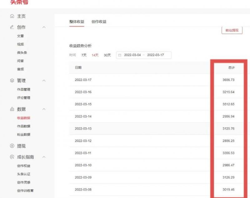 君白团队2022年最新抖音项目课程，抖音书单号+抖音影视剪辑解说-葛仙仙资源库