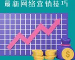 教你如何通过CTA+CPA+Email来销售联盟营销产品，每单超过100美元-葛仙仙资源库