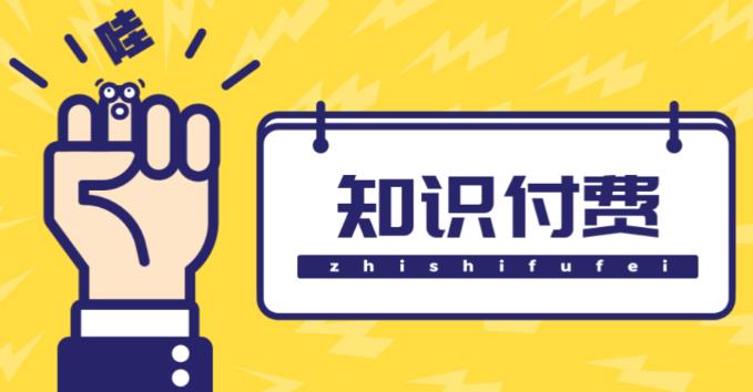 知识付费资源分享小程序，多种变现（流量主变现+开通会员+售卖资源）【源码+详细教程】-葛仙仙资源库