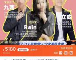 TikTok跨境破局课，2023年跨境新流量，35亿下载＋10亿月活，千万不能错过的红利风口-葛仙仙资源库