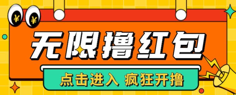 最新某养鱼平台接码无限撸红包项目，提现秒到轻松日入几百+【详细玩法教程】-葛仙仙资源库