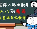 外边卖699的豆十三抖音快手沙雕视频教学课程，快速爆粉，月入10万+（素材+插件+视频）-葛仙仙资源库