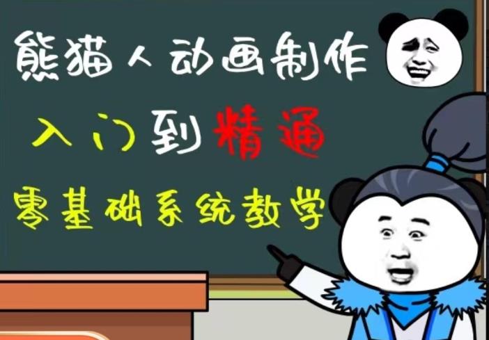 外边卖699的豆十三抖音快手沙雕视频教学课程，快速爆粉，月入10万+（素材+插件+视频）-葛仙仙资源库