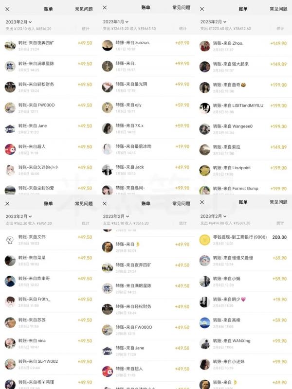 米杰虚拟电商训练营2.0，千万市场！虚拟电商重现江湖，项目玩法大公开【详细教程】-葛仙仙资源库