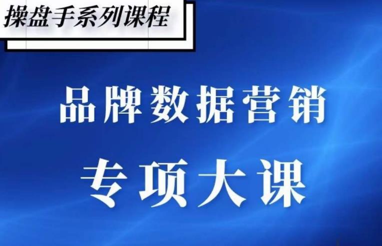 品牌医生·品牌营销数据分析，行业洞察-竞品分析-产品开发-爆品打造-葛仙仙资源库