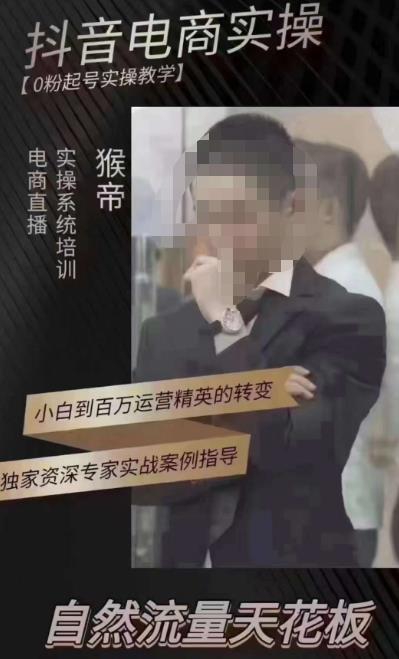 猴帝5月10号线下现场打号录屏，从100多人录的，总共41分钟-葛仙仙资源库