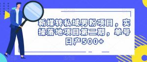 电影解说教程,中视频手机电脑制作详解,从入门到解说大神-葛仙仙资源库