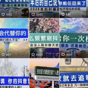 2023最新抖音快手短视频广告牌玩法，轻松起号，3天涨粉6000+【素材+教程+软件】-葛仙仙资源库