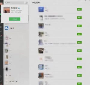 矩阵操作，一天引流200+，23年最新的豆瓣引流方法-葛仙仙资源库