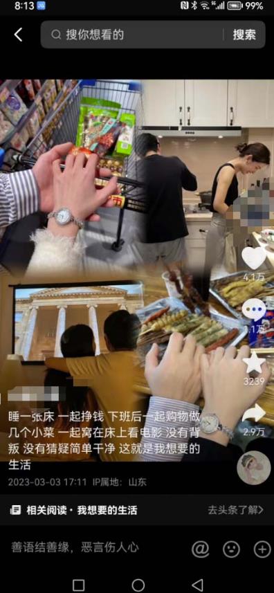 抖音浪漫图文暴力涨女粉项目，简单0门槛每天10分钟发图文日入600+长期多号【揭秘】-葛仙仙资源库