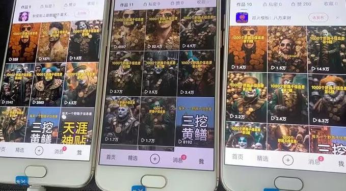 野路子信息差引流创业粉，长期稳定项目月入1W+-葛仙仙资源库