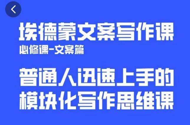 一个细分领域的另类赚钱项目，代下载公众号文章月入上万-葛仙仙资源库