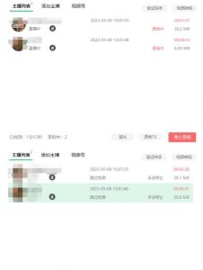 收费199的多平台直播录制工具,实时录制高清视频自动下载【软件+详细教程】-葛仙仙资源库