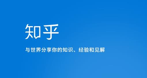 知乎涨粉技术IP操盘手线下课，​内容很体系值得一学原价16800-葛仙仙资源库