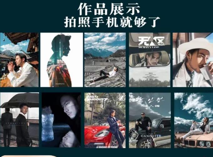炫奇·手机摄影从新手到大师，​人像摄影里的构图，色彩的原理，修图软件的使用-葛仙仙资源库