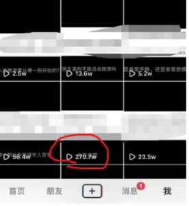 抖音今日话题玩法,1条作品涨粉5000,私域高利润单品转化一部手机日入500【揭秘】-葛仙仙资源库