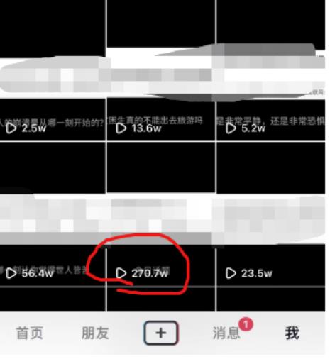 抖音今日话题玩法，1条作品涨粉5000，私域高利润单品转化一部手机日入500【揭秘】-葛仙仙资源库