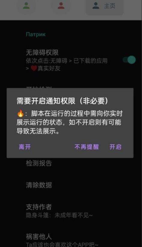 微信异常好友僵尸粉批量检测工具（教程+脚本）-葛仙仙资源库