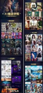 Ai魔法绘画 Stable Diffusion专业课高效辅助Ui/运营作品集0到精通系统课-葛仙仙资源库