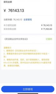 市面高端12800米6月最新短剧玩法（抖音+快手+B站+视频号）日入1000-5000，小白从零就可开始-葛仙仙资源库